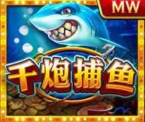 千炮捕魚H5jpg - Gameone娛樂城|香港最受歡迎的線上現金版娛樂平台|高額返水|加密貨幣安全出金