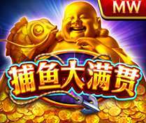 捕魚大滿貫jpg - Gameone娛樂城|香港最受歡迎的線上現金版娛樂平台|高額返水|加密貨幣安全出金