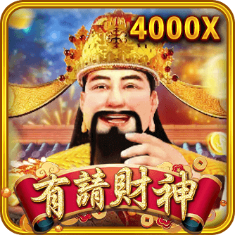 有請財神png - Gameone娛樂城|香港最受歡迎的線上現金版娛樂平台|高額返水|加密貨幣安全出金