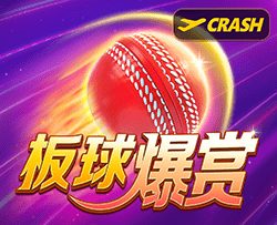 板球爆赏png - Gameone娛樂城|香港最受歡迎的線上現金版娛樂平台|高額返水|加密貨幣安全出金