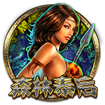 森林泰後png - Gameone娛樂城|香港最受歡迎的線上現金版娛樂平台|高額返水|加密貨幣安全出金