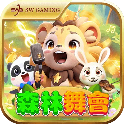 森林舞會png - Gameone娛樂城|香港最受歡迎的線上現金版娛樂平台|高額返水|加密貨幣安全出金
