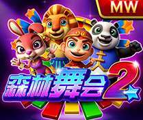 森林舞會2jpg - Gameone娛樂城|香港最受歡迎的線上現金版娛樂平台|高額返水|加密貨幣安全出金