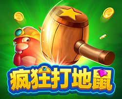 疯狂打地鼠png - Gameone娛樂城|香港最受歡迎的線上現金版娛樂平台|高額返水|加密貨幣安全出金