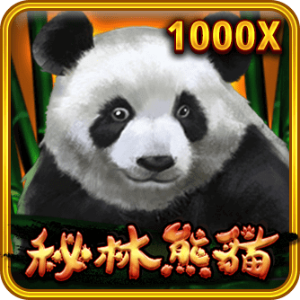 秘林熊貓png - Gameone娛樂城|香港最受歡迎的線上現金版娛樂平台|高額返水|加密貨幣安全出金