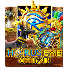 荷魯斯之眼png - Gameone娛樂城|香港最受歡迎的線上現金版娛樂平台|高額返水|加密貨幣安全出金
