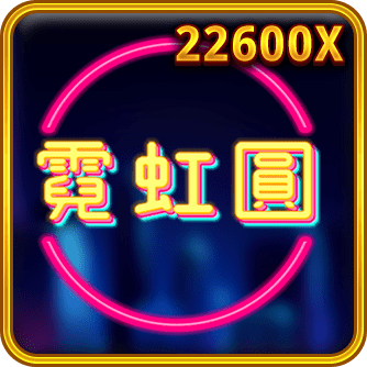 霓虹圓png - Gameone娛樂城|香港最受歡迎的線上現金版娛樂平台|高額返水|加密貨幣安全出金