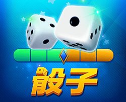 骰子png - Gameone娛樂城|香港最受歡迎的線上現金版娛樂平台|高額返水|加密貨幣安全出金
