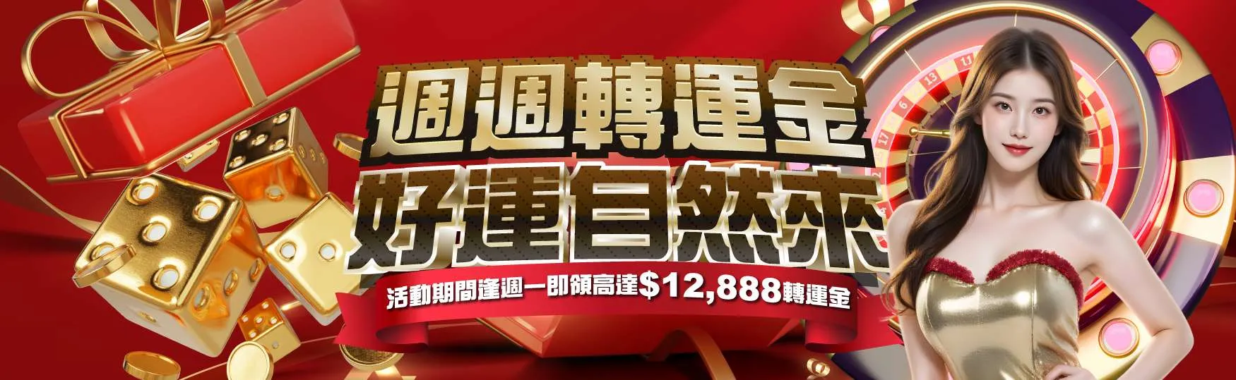d - Gameone娛樂城|香港最受歡迎的線上現金版娛樂平台|高額返水|加密貨幣安全出金